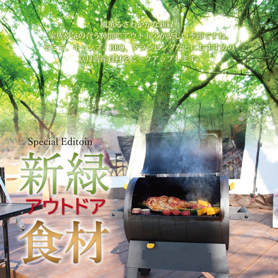 お礼の品共通バナー