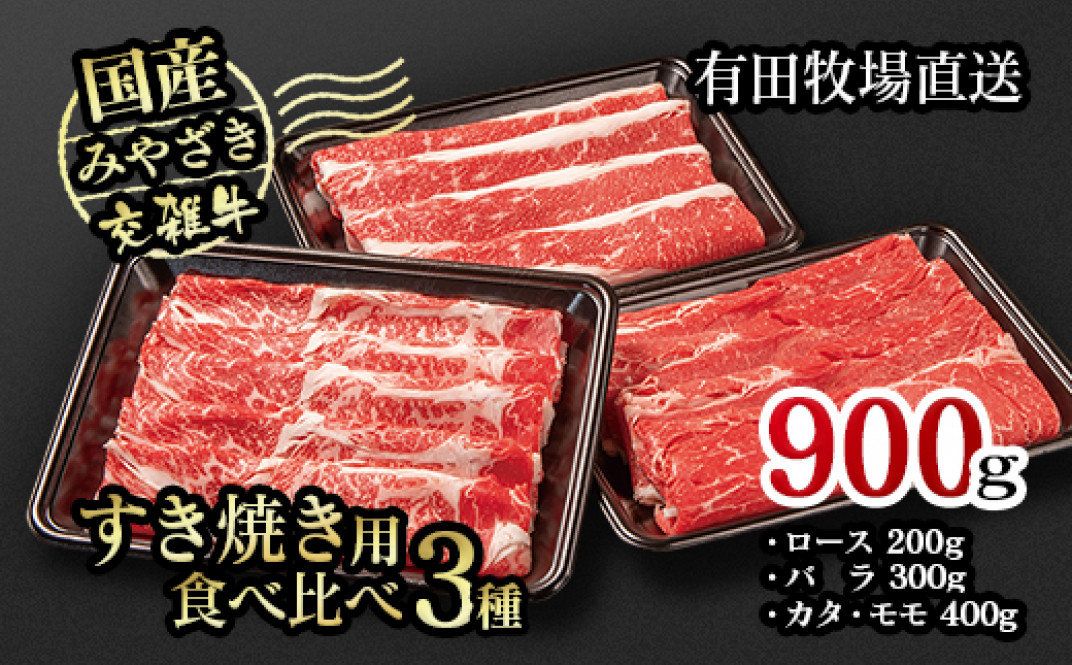 お礼の品共通バナー