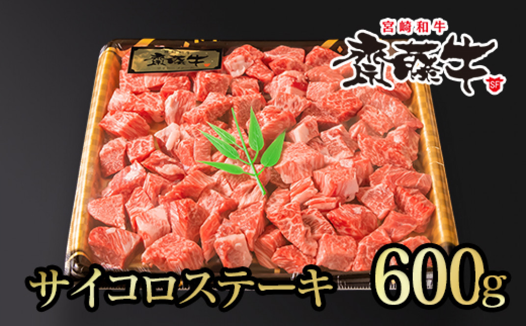 お礼の品共通バナー