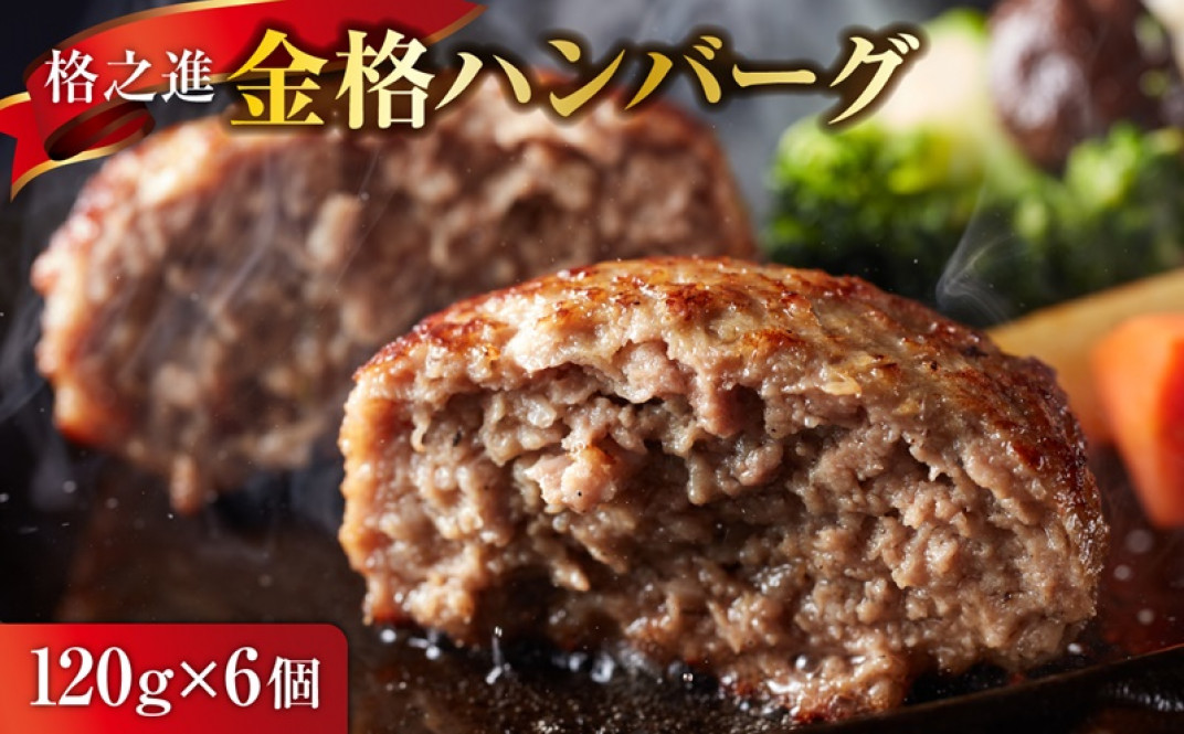 お礼の品共通バナー