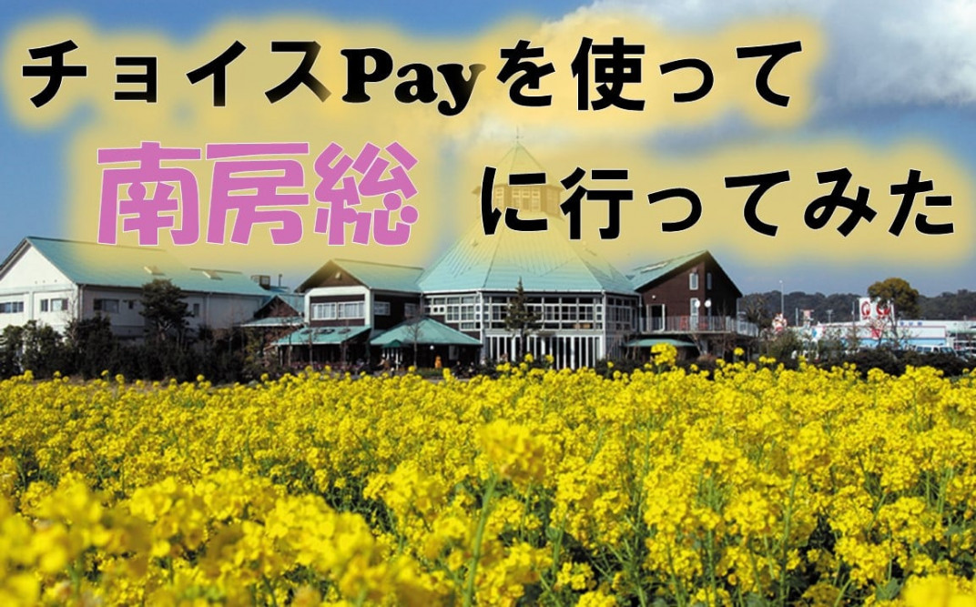 お礼の品共通バナー