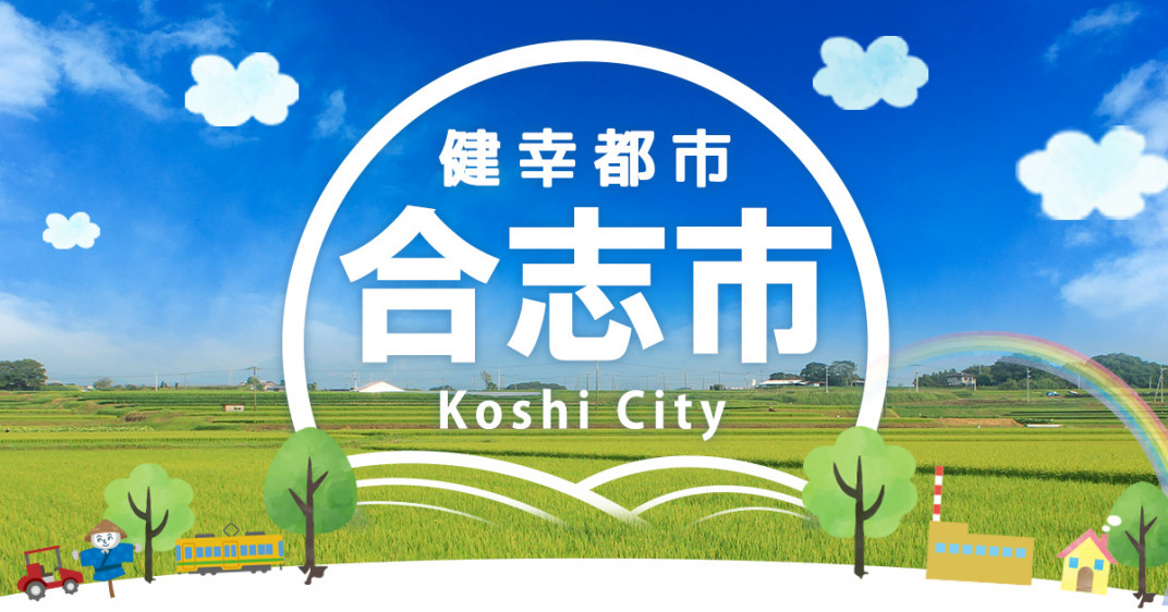 お礼の品共通バナー