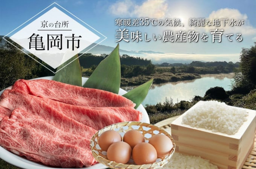 お礼の品共通バナー