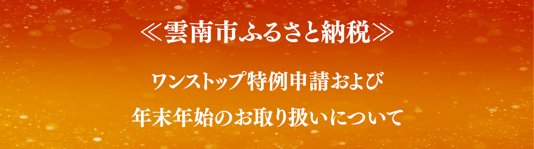 雲南吉田くん