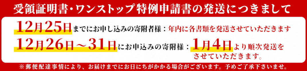 山の希少茶 美濃白川茶 本煎茶ペットボトル 24本 500ml お茶 緑茶 日本