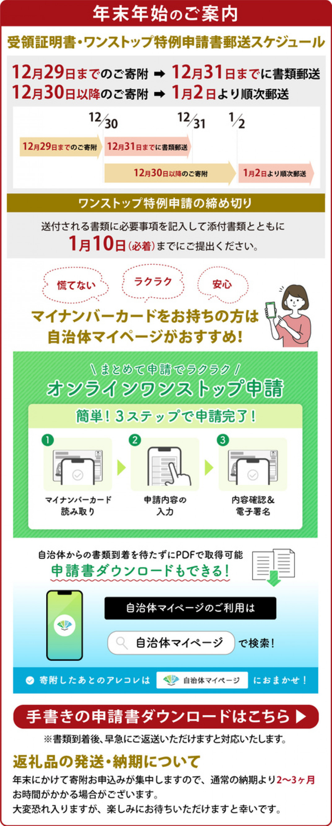 能登まるごとはとむぎ茶 500ml [はくい農業協同組合 石川県 宝達志水町