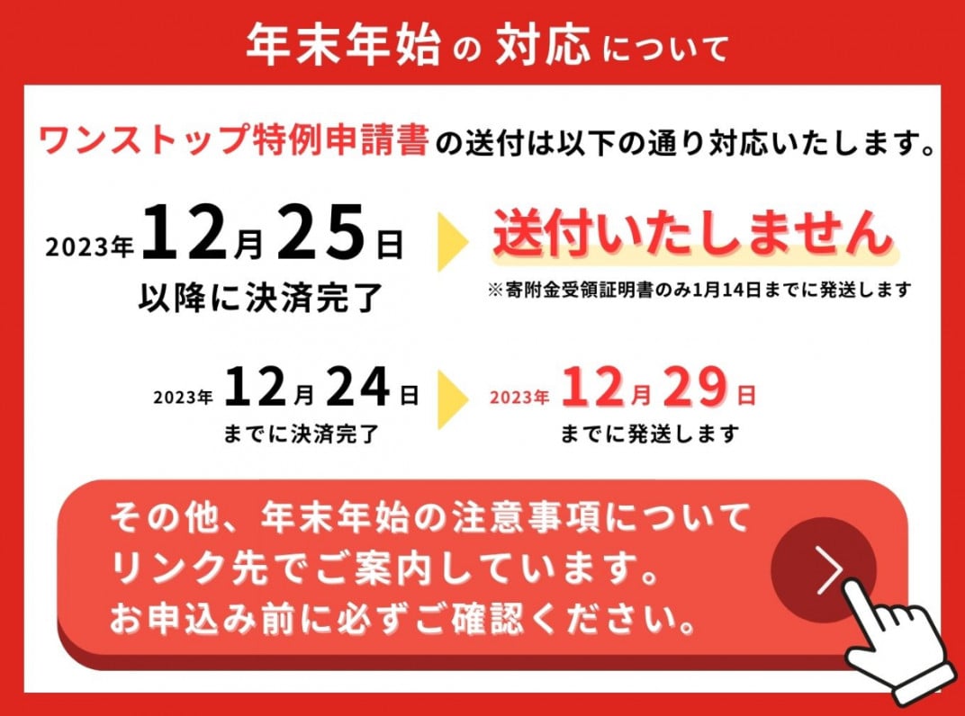 6本セット】千葉県民のためのエール 西船橋のこまつなと八千代の