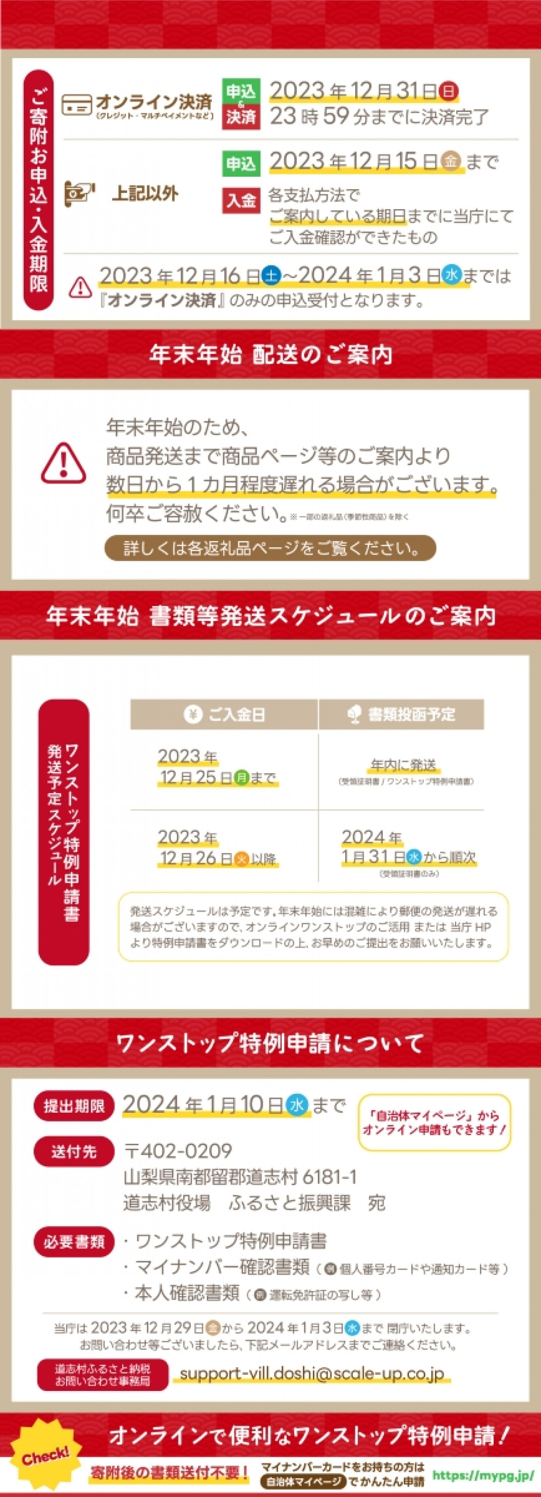 道志村産 天然はちみつ（1000g×3本） ふるさと納税 はちみつ ハチミツ