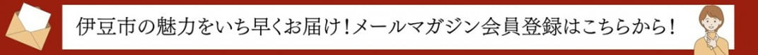 お礼の品共通バナー