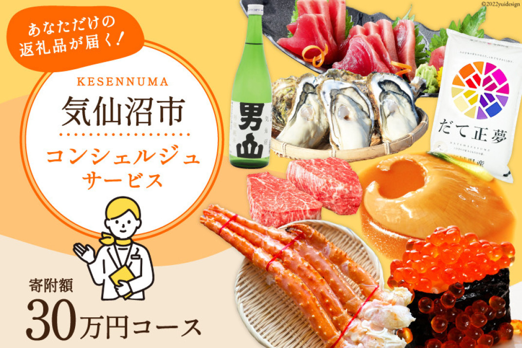 気仙沼の可愛いゆるキャラ【ホヤぼーや】お菓子詰合せ(15個入) [御菓子司いさみや 宮城県 気仙沼市 20563367] - 宮城県気仙沼市｜ふるさとチョイス  - ふるさと納税サイト