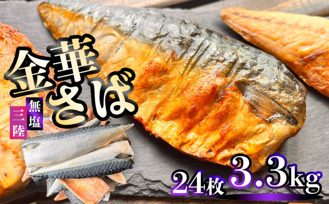 お礼の品共通バナー
