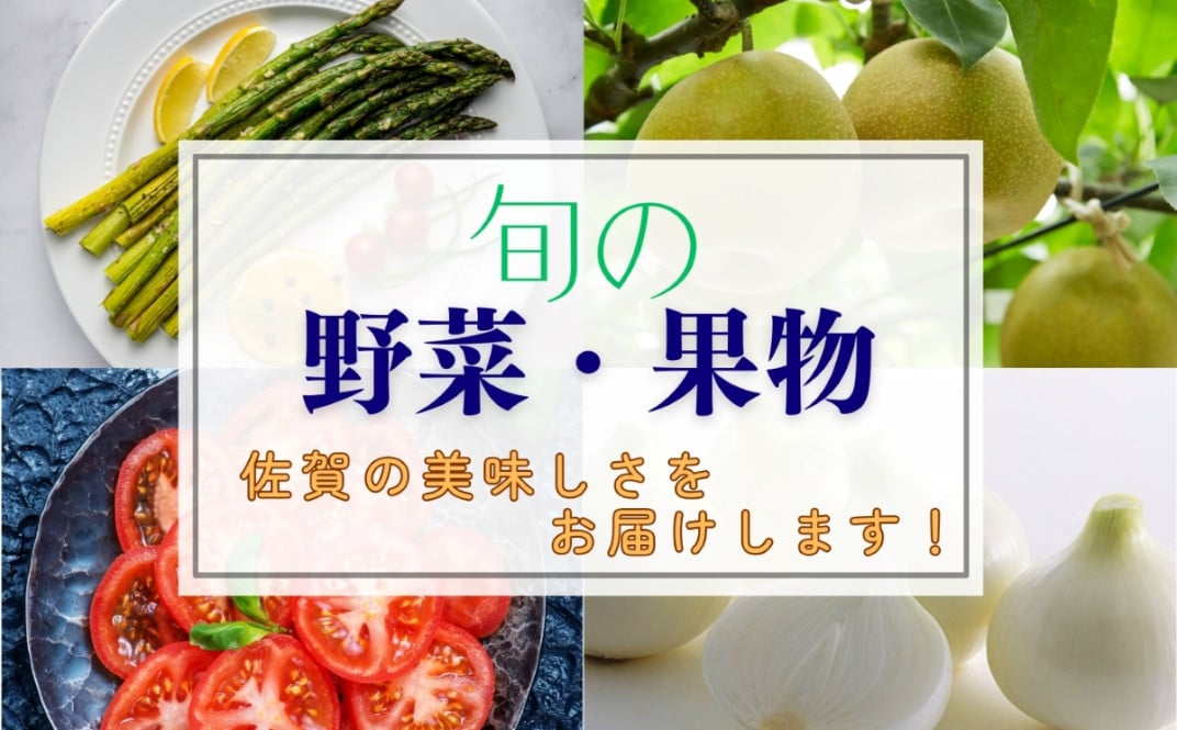 お礼の品共通バナー