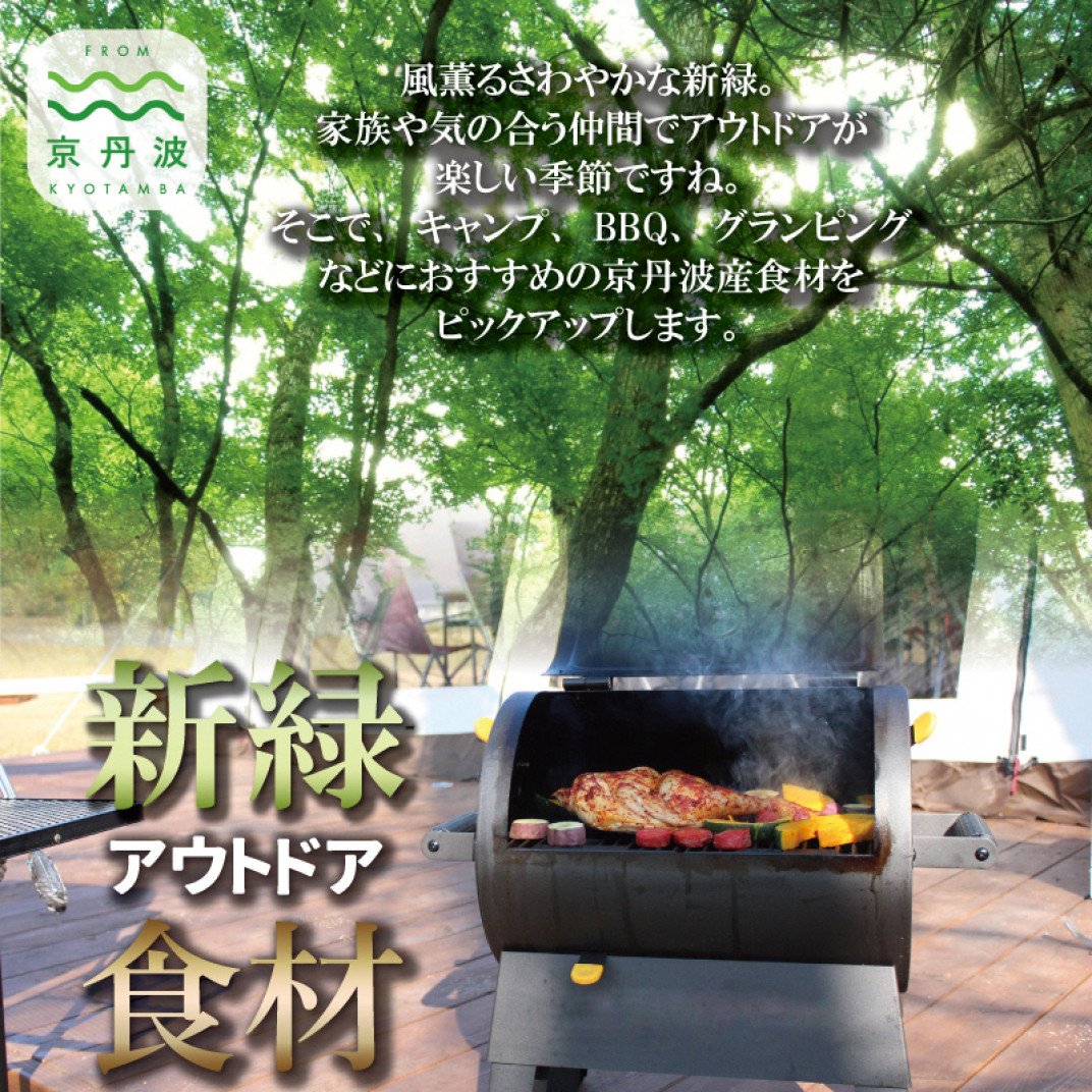 お礼の品共通バナー
