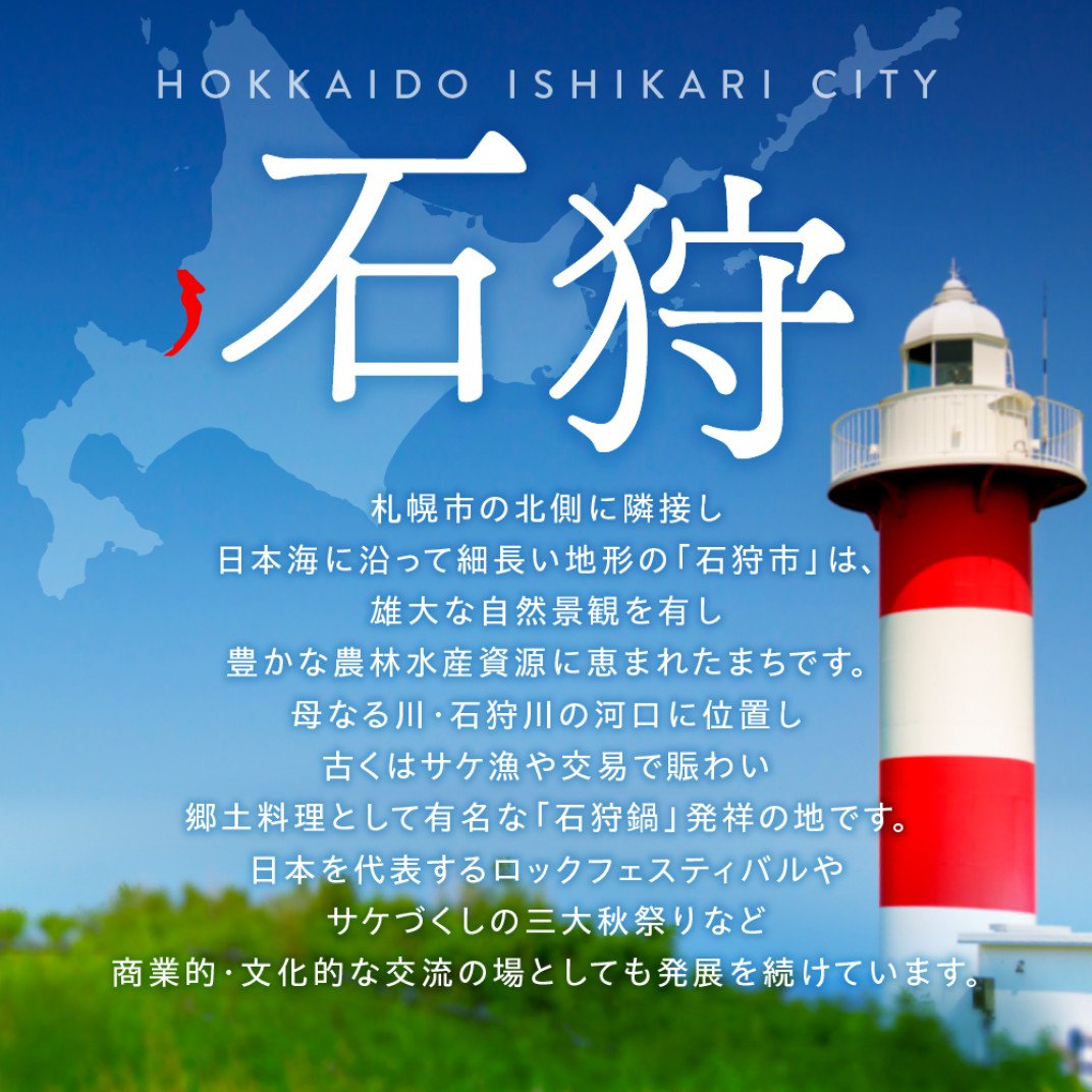 お礼の品共通バナー