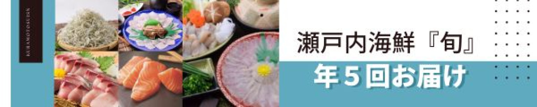 お礼の品共通バナー