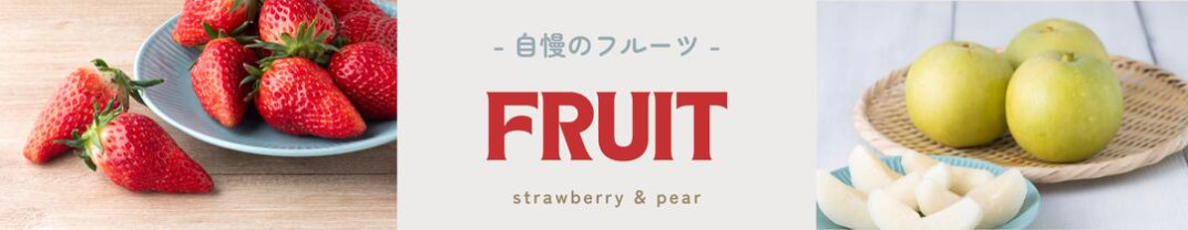 お礼の品共通バナー