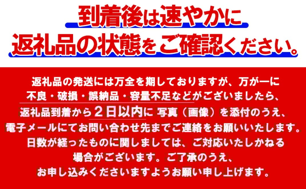 お礼の品共通バナー