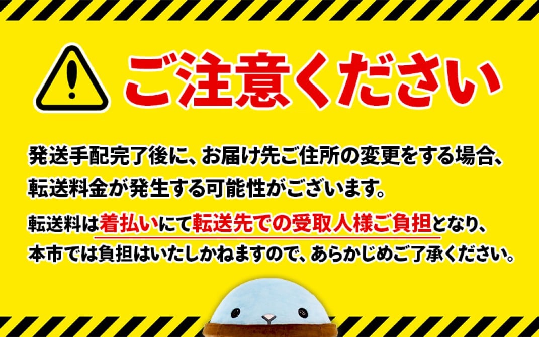 お礼の品共通バナー