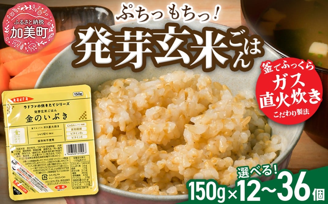お礼の品共通バナー