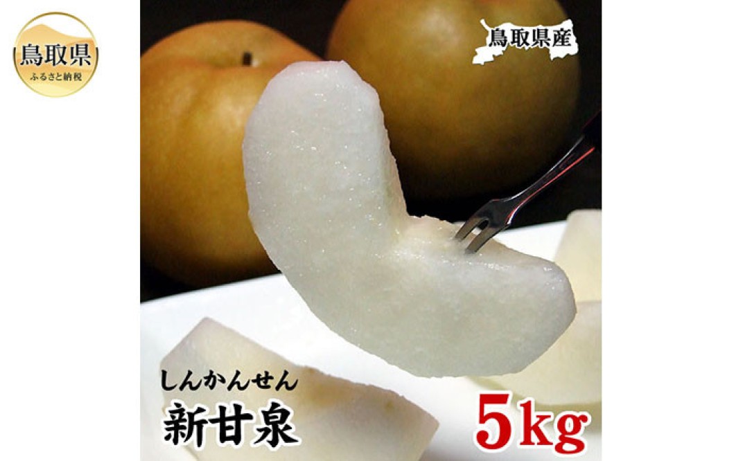 お礼の品共通バナー