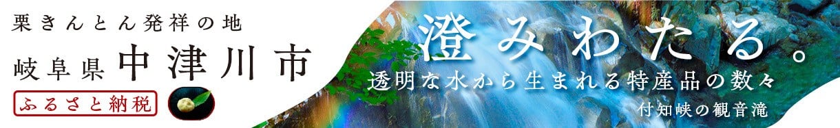 メイン写真