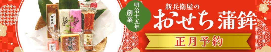 お礼の品共通バナー