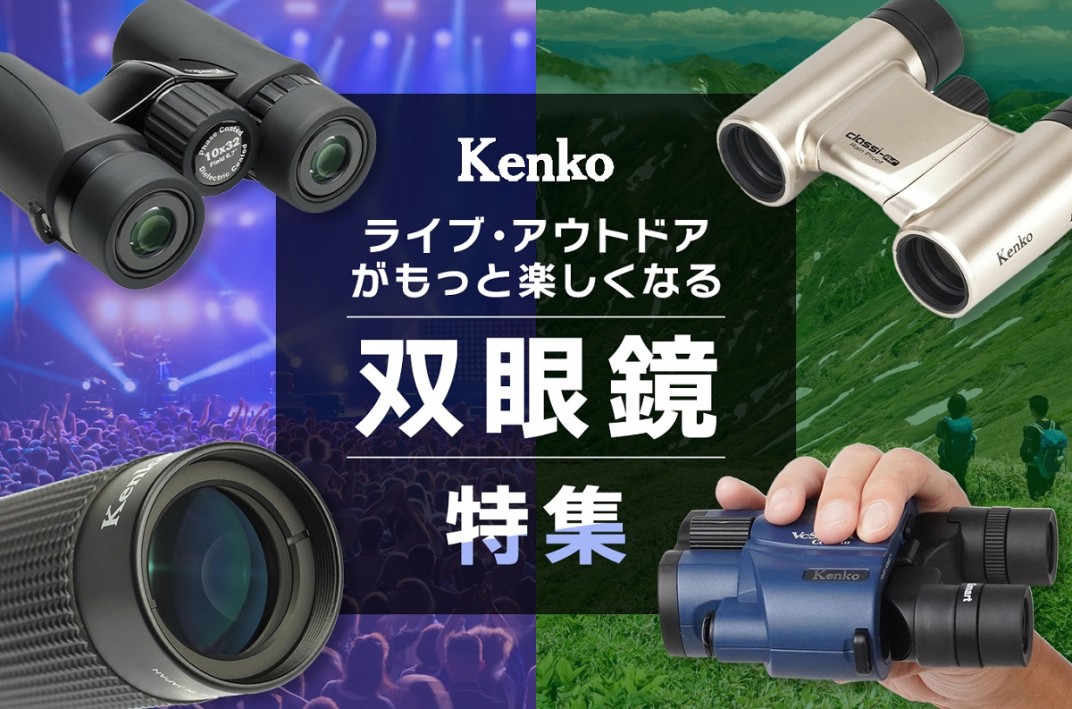 お礼の品共通バナー