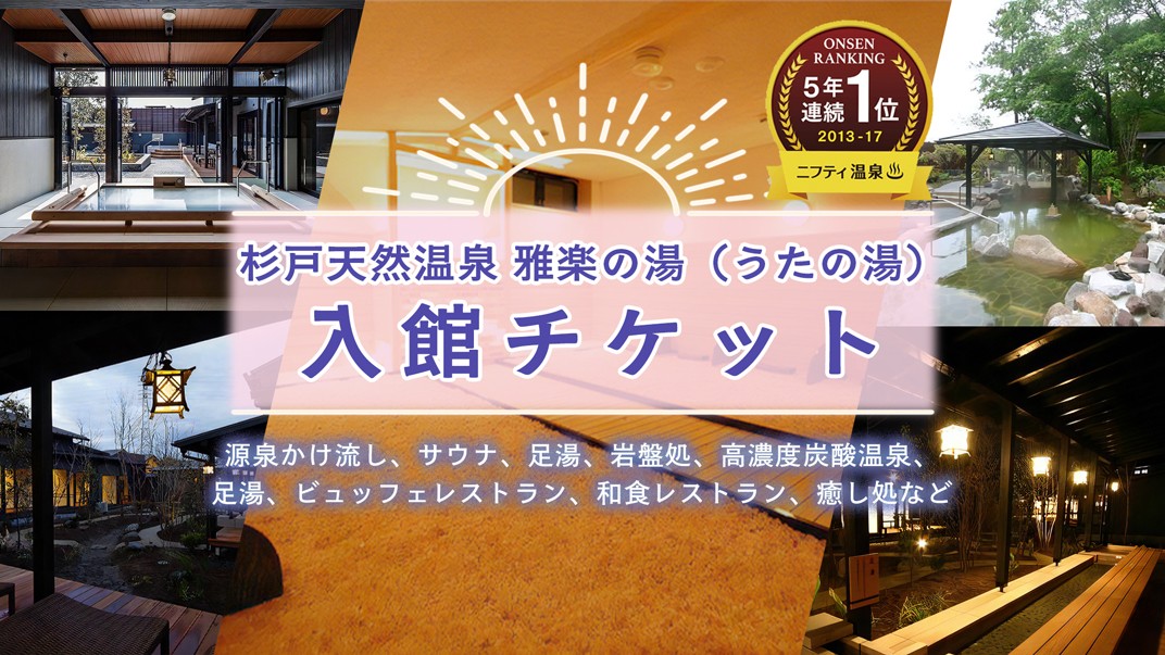 お礼の品共通バナー