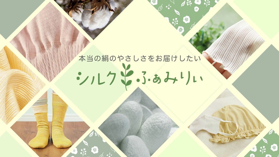 お礼の品共通バナー