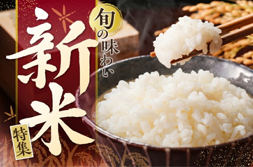 お礼の品共通バナー