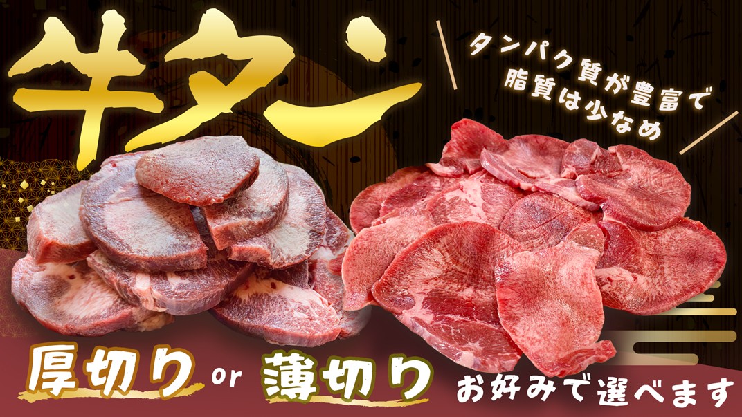 お礼の品共通バナー
