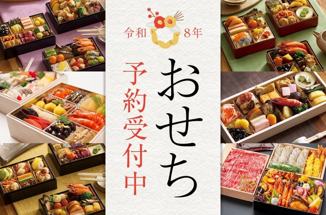 お礼の品共通バナー