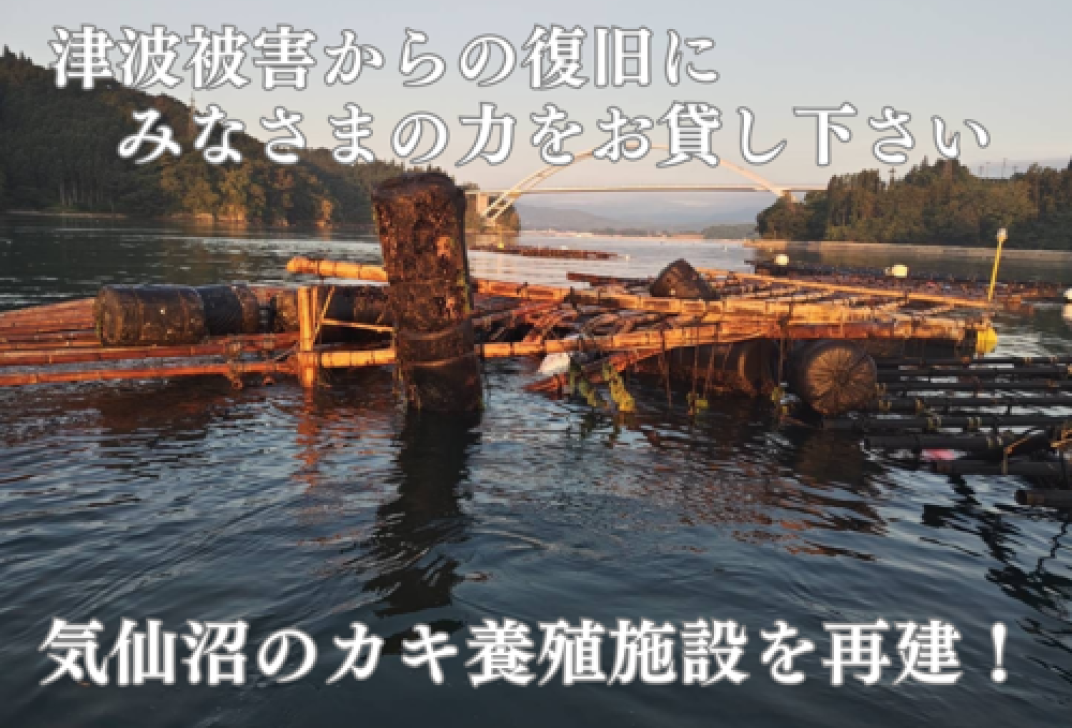 お礼の品共通バナー