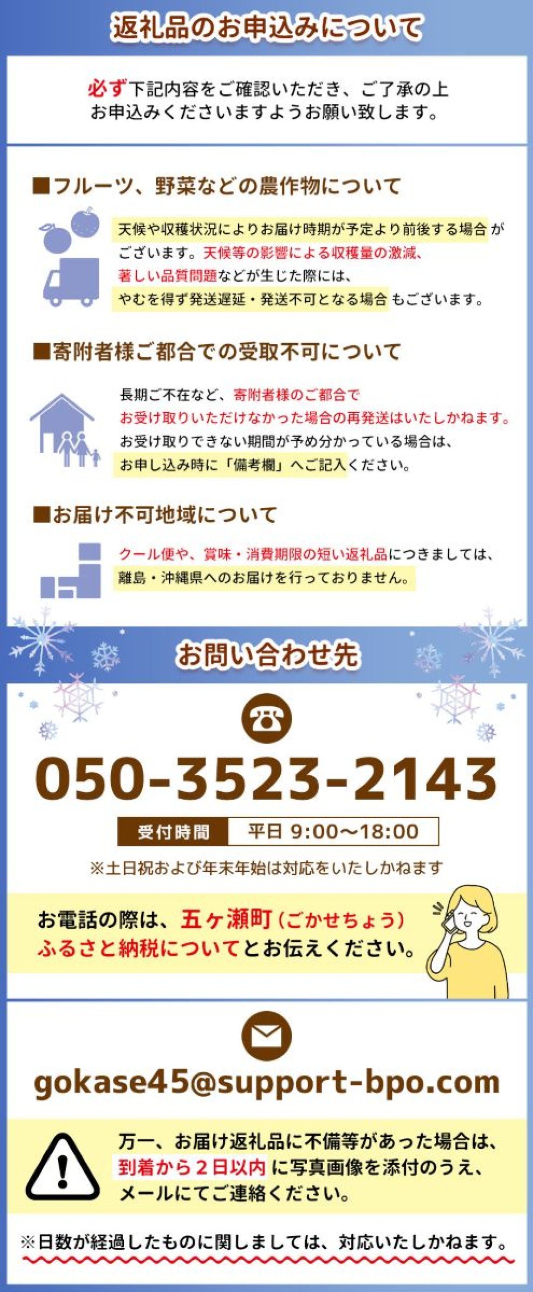 お礼の品共通バナー