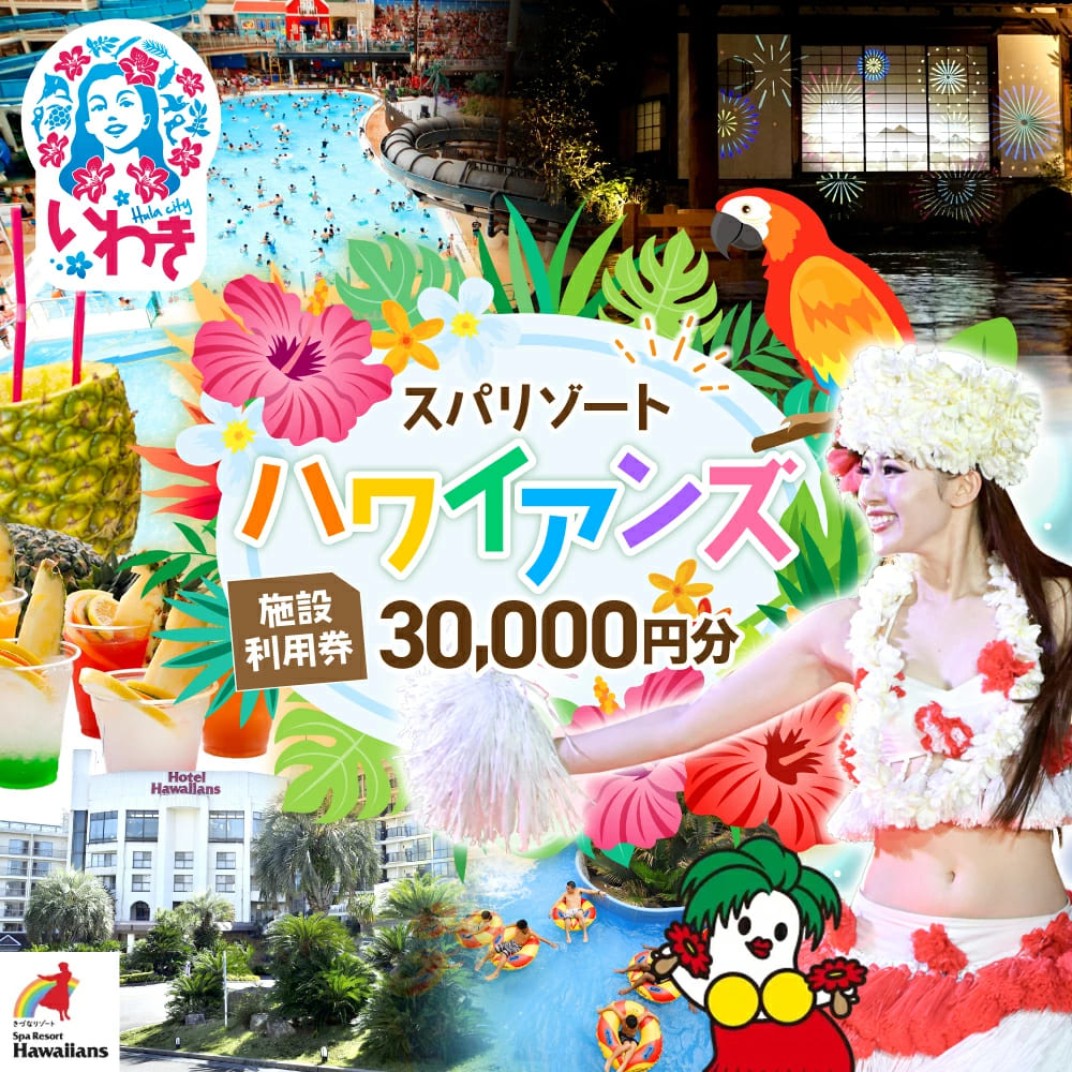 お礼の品共通バナー