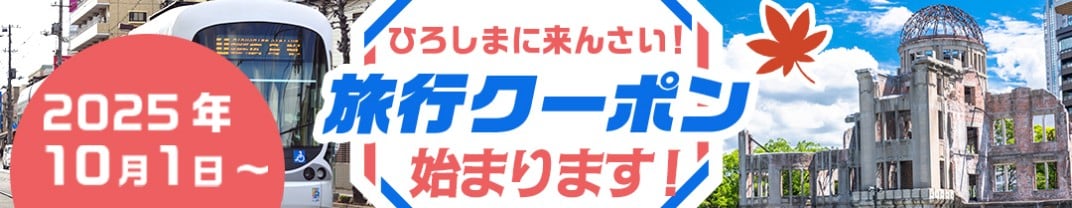 お礼の品共通バナー