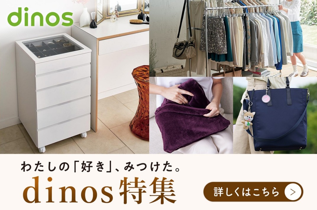 お礼の品共通バナー
