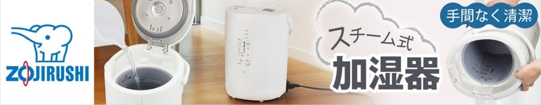 お礼の品共通バナー