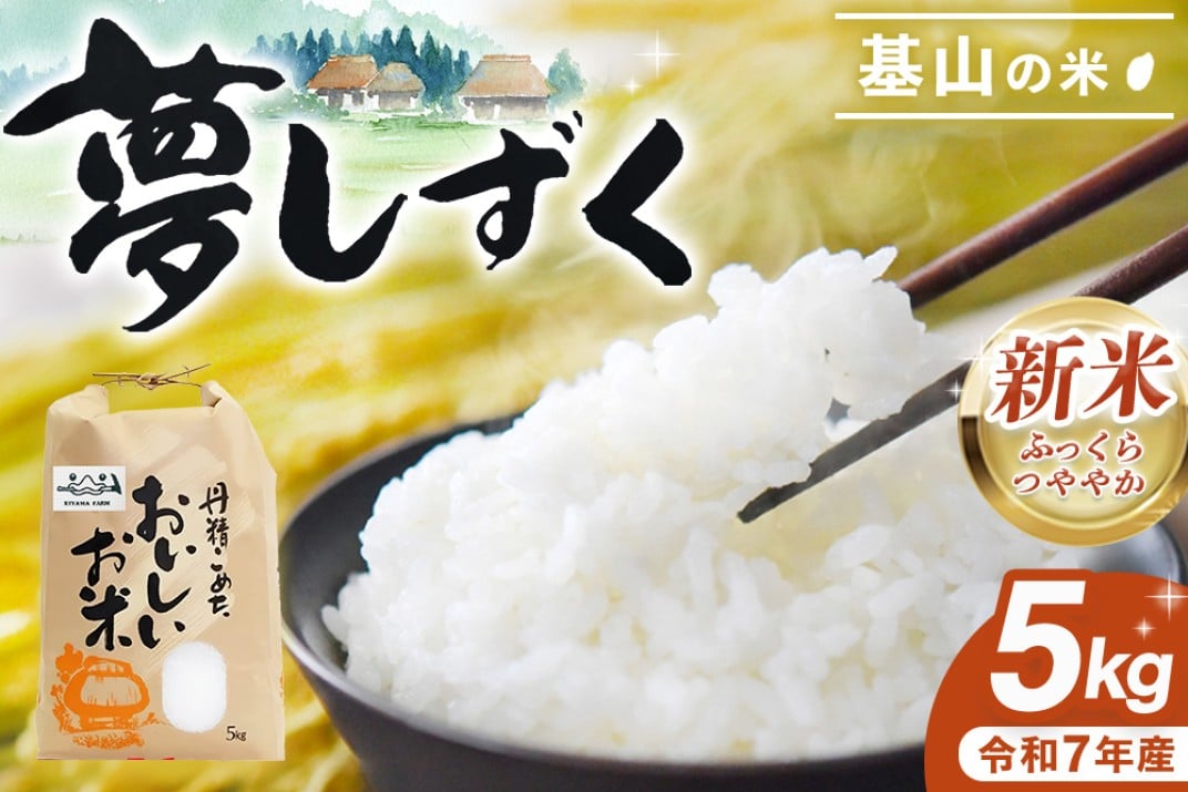 お礼の品共通バナー