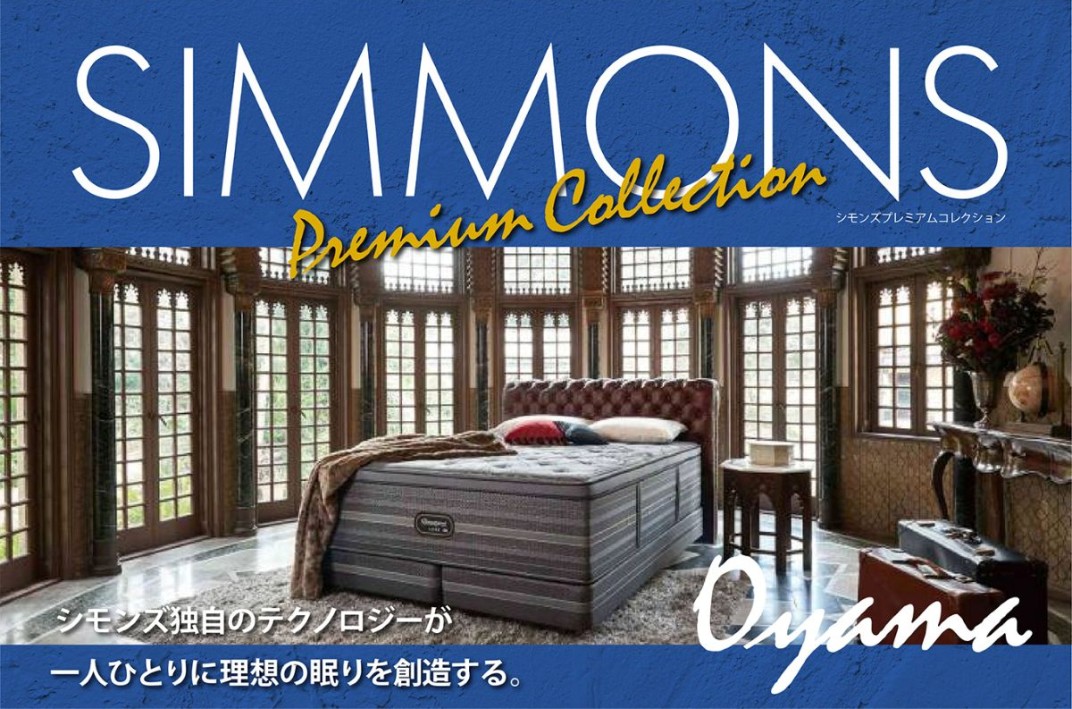 お礼の品共通バナー