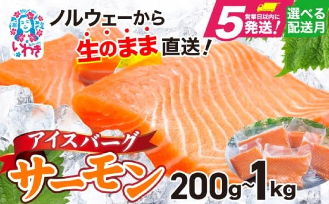 お礼の品共通バナー