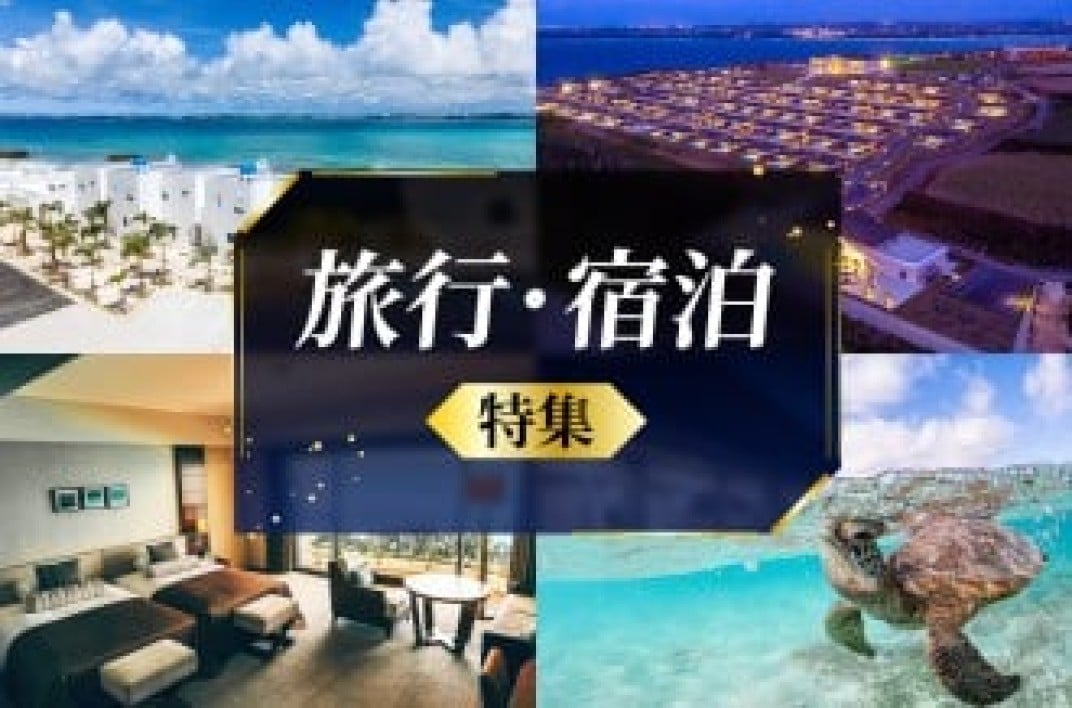 お礼の品共通バナー