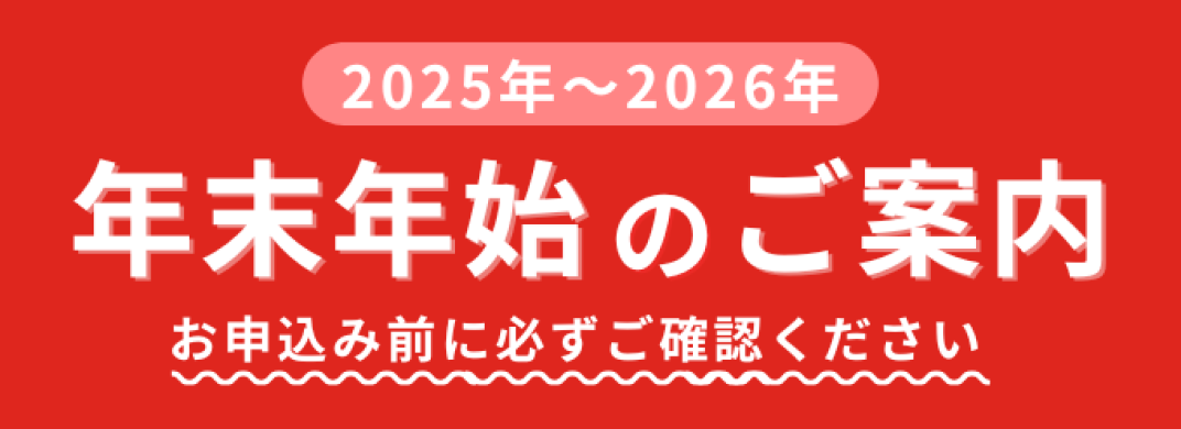 お礼の品共通バナー