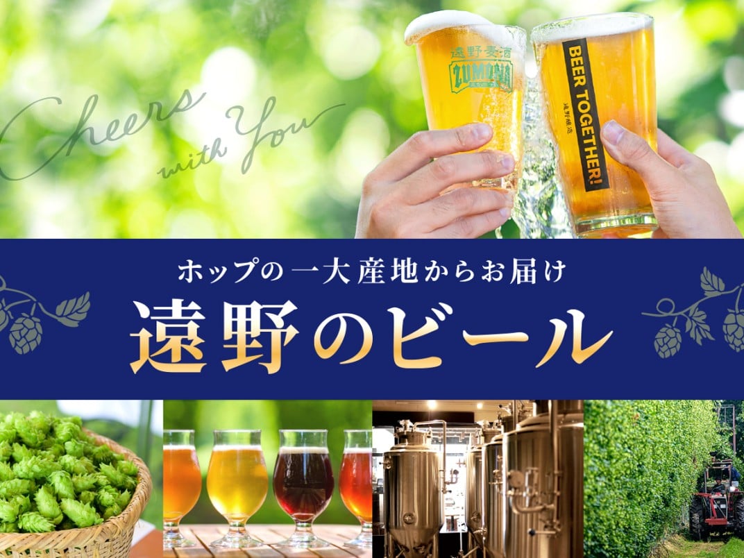 お礼の品共通バナー