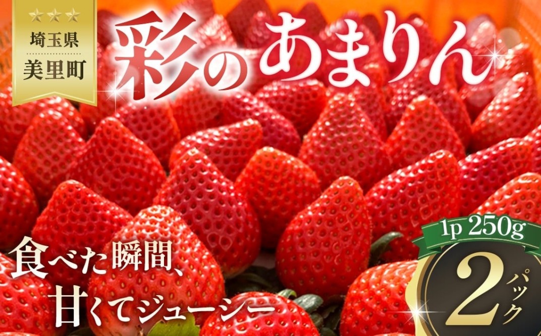 お礼の品共通バナー