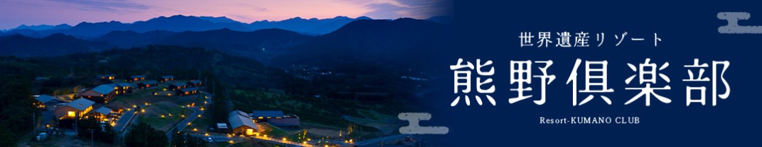 お礼の品共通バナー