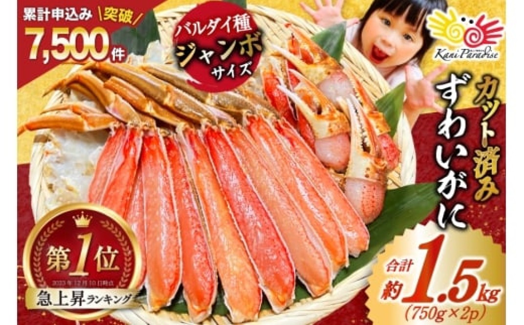 お礼の品共通バナー