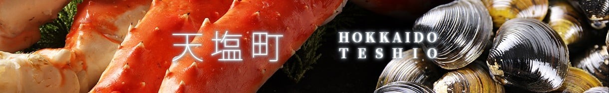 北海道天塩町