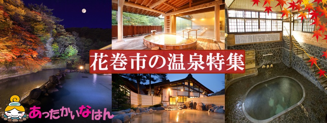 お礼の品共通バナー