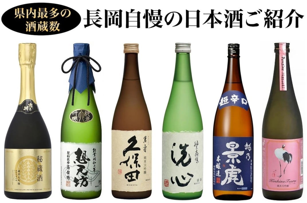 お礼の品共通バナー